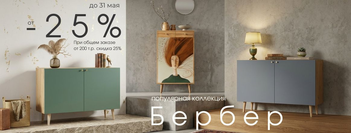 Банер №6