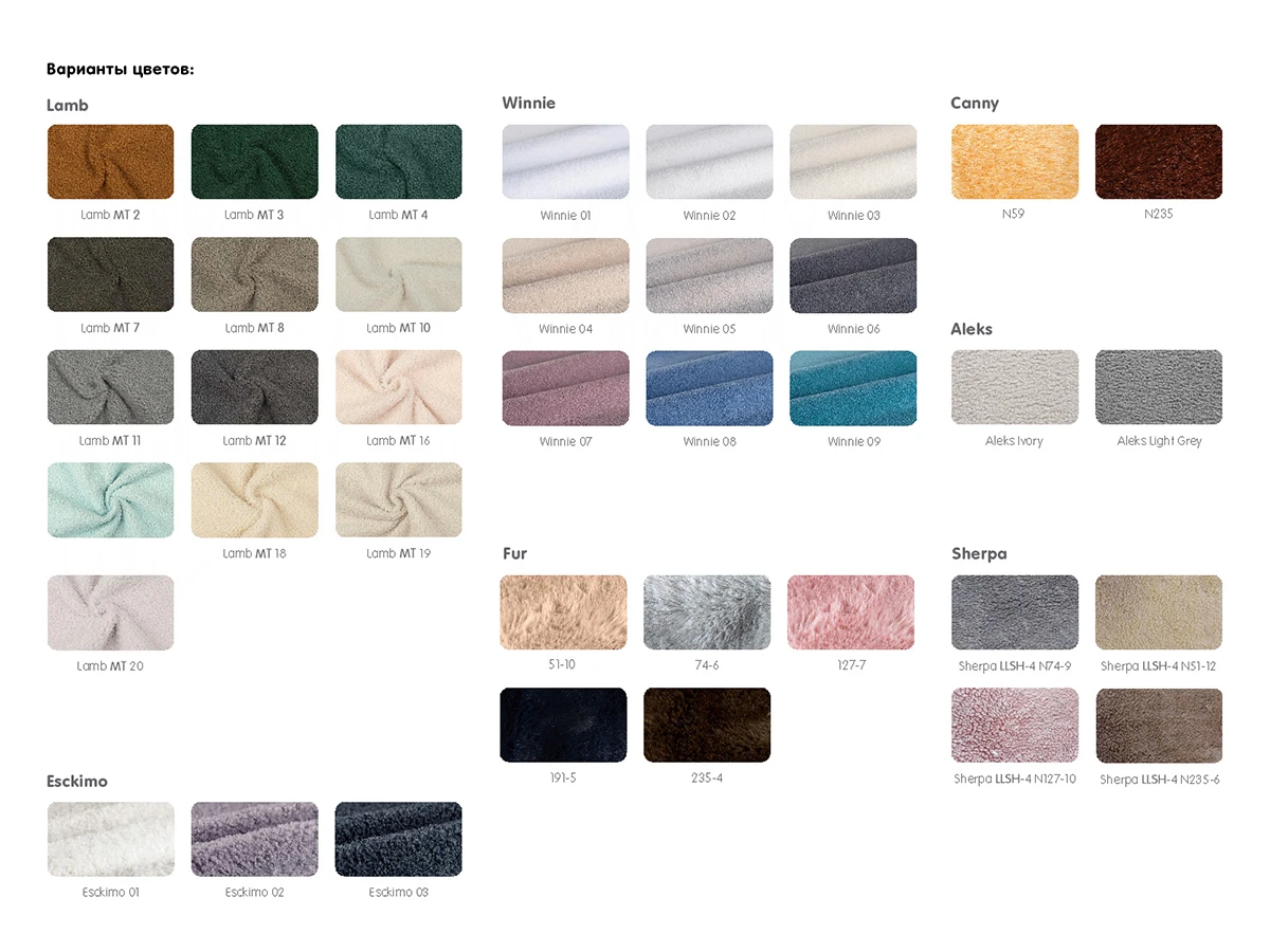 заказать Диван Patti 2400 в интернет-магазине в Москве заказать Диван Patti 2400 в интернет-магазине