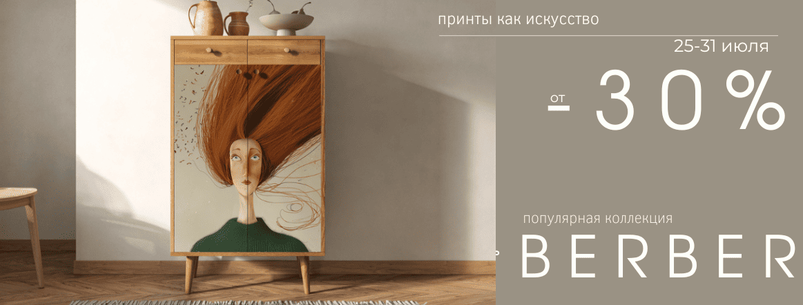 Банер №2