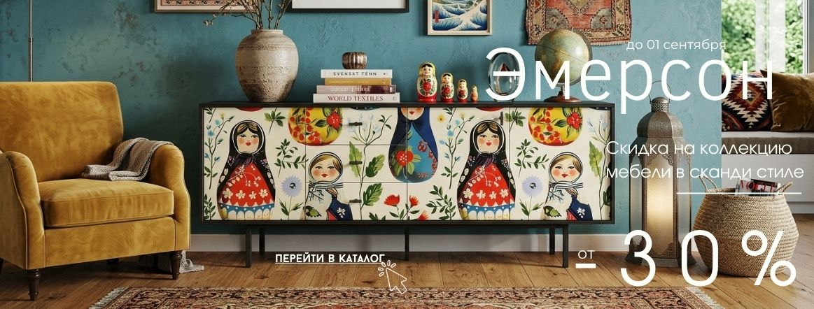 Банер №1