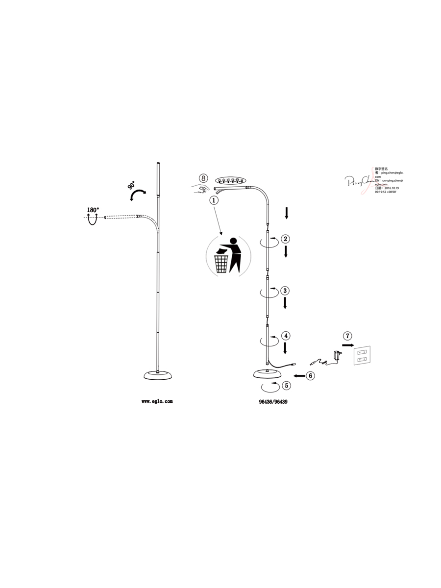 купить 96439 Торшер (напольный светильник) LAROA светодиодный диммируемый в Москве купить 96439 Торшер (напольный светильник) LAROA светодиодный диммируемый