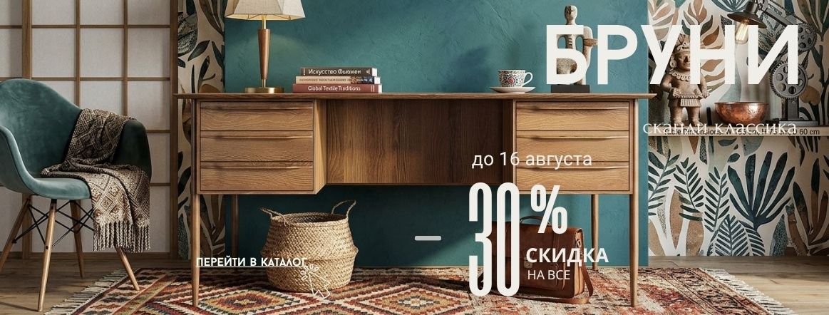 Банер №1