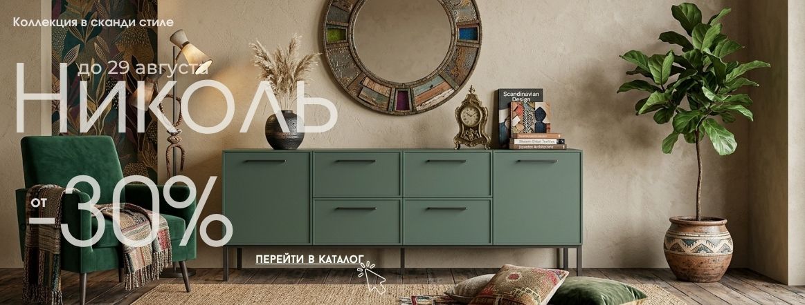 Банер №1
