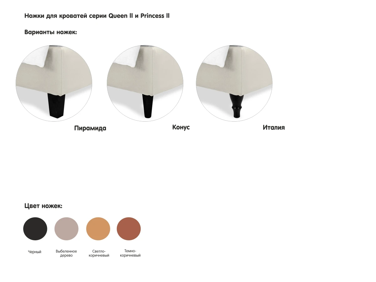 заказать Кровать Prince Philip L в интернет-магазине