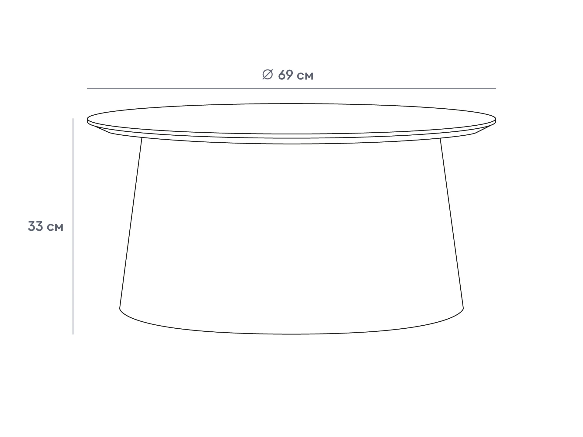 фото Cтол журнальный Geo в Москве фото Cтол журнальный Geo