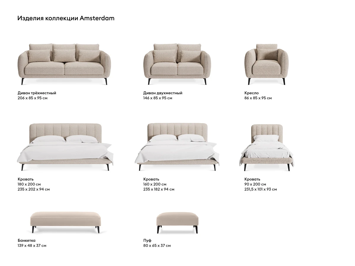 купить Пуф Amsterdam в интернет-магазине в Москве купить Пуф Amsterdam в интернет-магазине