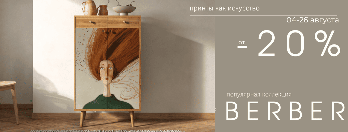 Банер №2