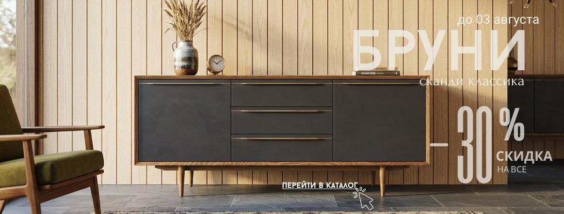 Банер №6