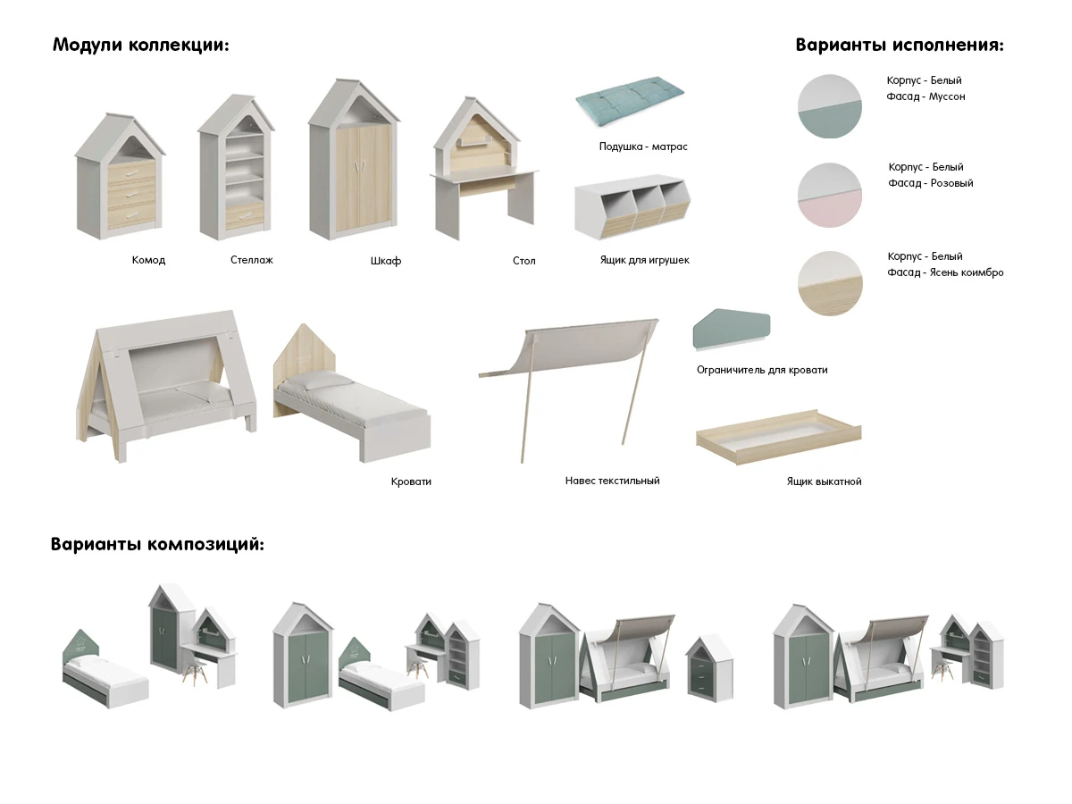 заказать Кровать Campi в интернет-магазине в Москве заказать Кровать Campi в интернет-магазине