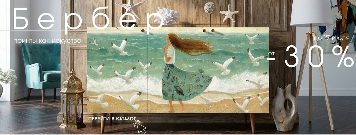 Банер №3