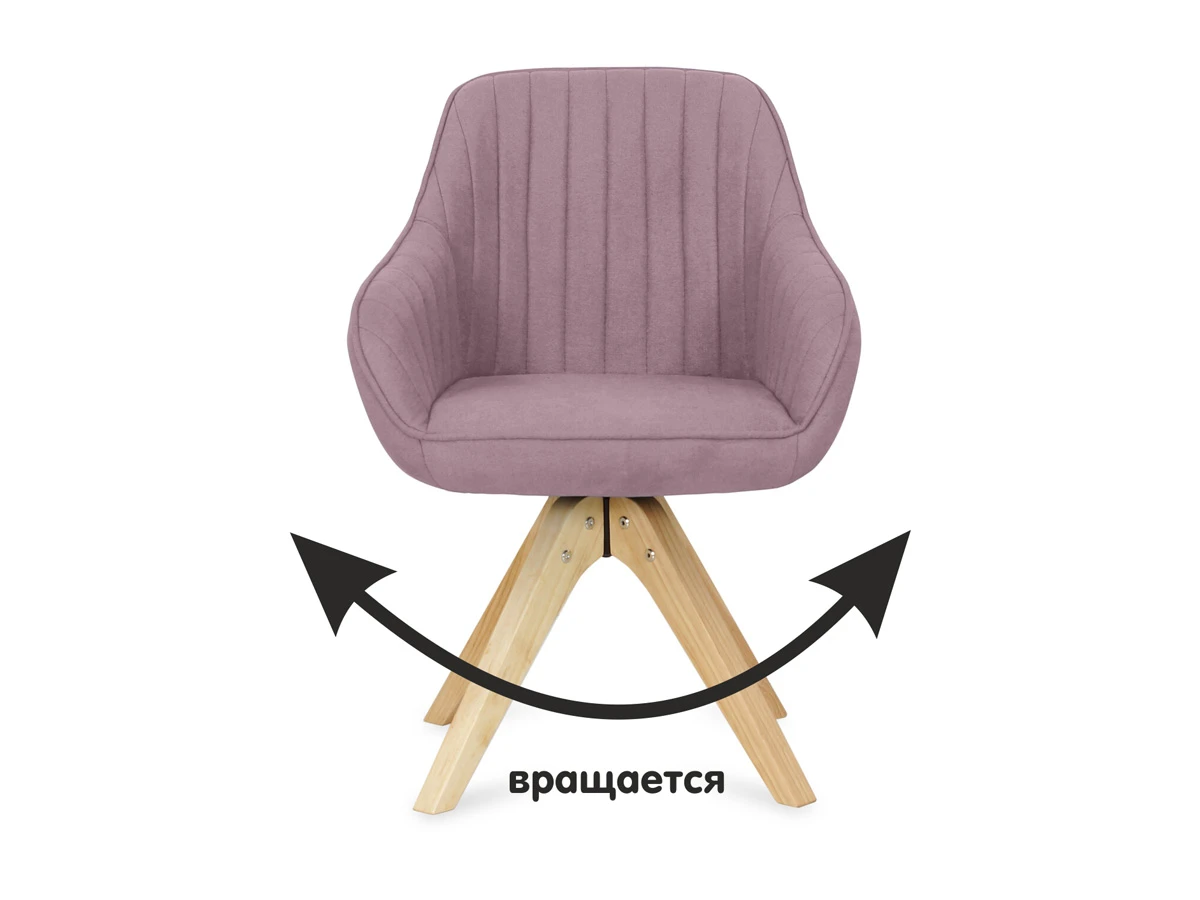 стильный Кресло Raymond в Москве стильный Кресло Raymond