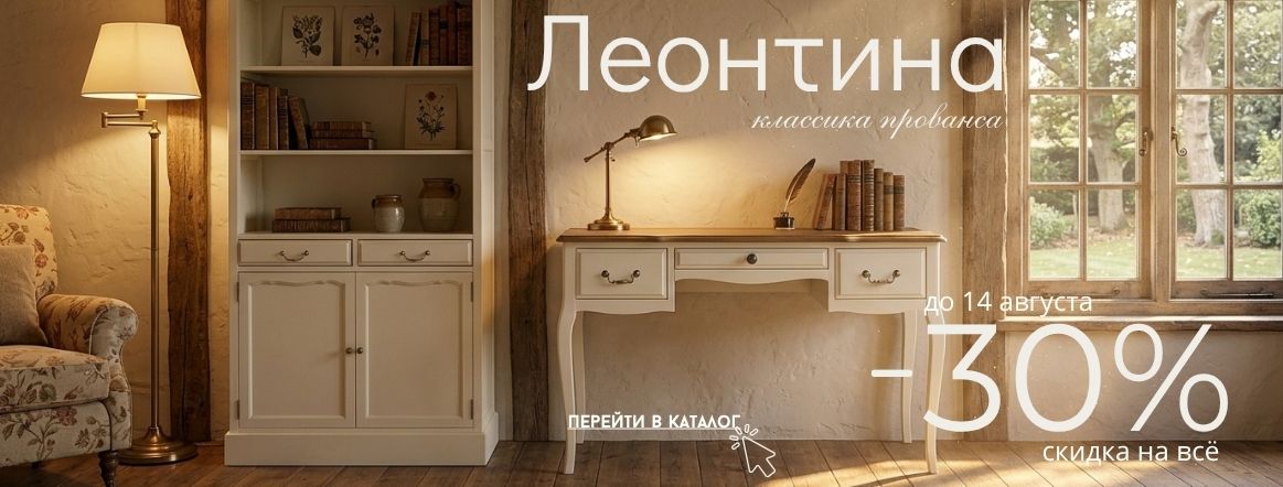 Банер №2