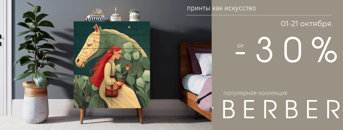 Банер №2