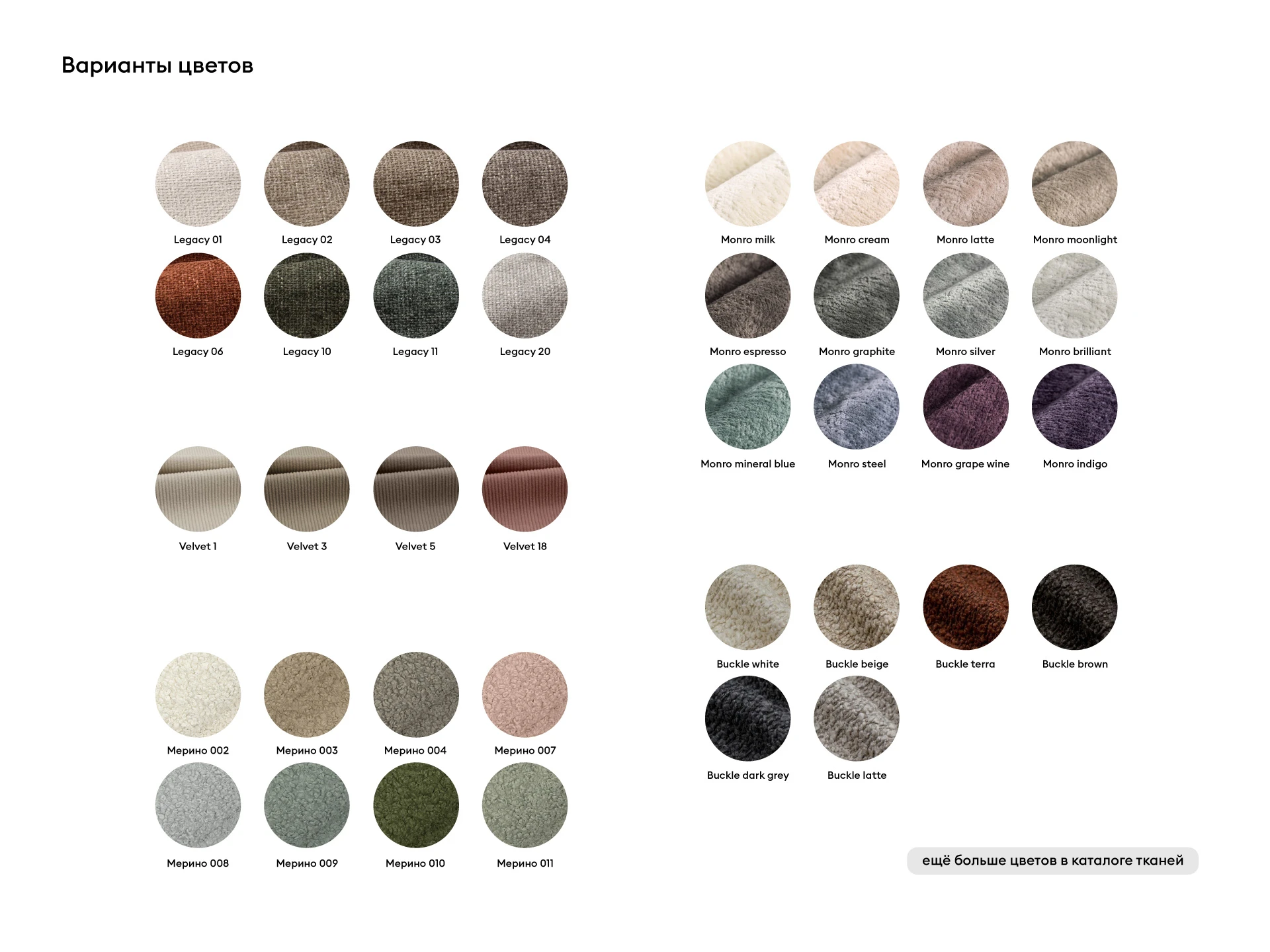 Диван Peterhof в интерьере в Москве Диван Peterhof в интерьере