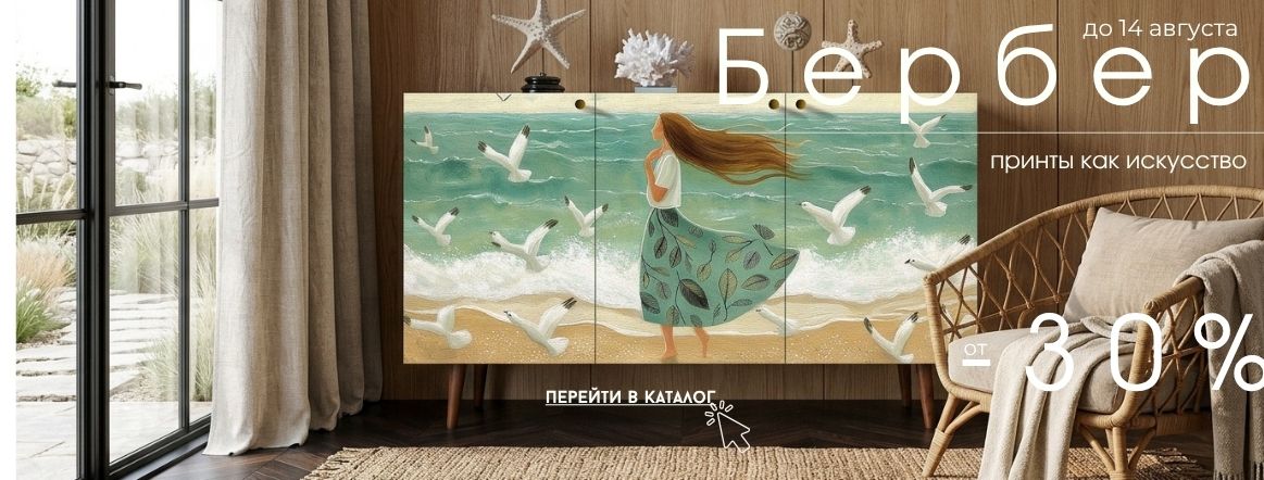 Банер №1