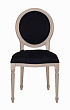 Стул Delo Black №0