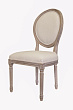 Стул для кафе Volker Oak №3