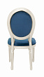 Стул Volker Blue Silver №2