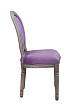 Стул для кафе Volker Violet №2