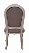Стул Grand Brown №2
