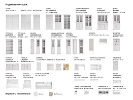 Стол журнальный Reina с выдвижными ящиками Белый