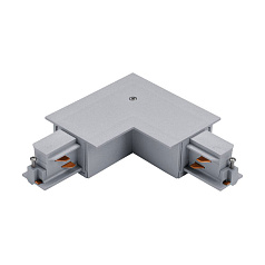 Коннектор 90° TRACK IN для встраиваемой шины