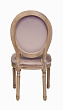 Стул Volker Pink №2