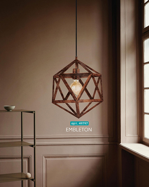 49797 Подвес EMBLETON в Москве 49797 Подвес EMBLETON