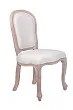 Дизайнерский обеденный стул Grand Beige №1 в Москве