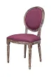 Стул Miro Violet №3 в Москве