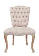 Стул Gamila Beige №0