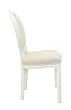 Дизайнерский обеденный стул модерн Volker Beige and White №1 в Москве