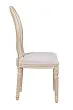 Стул с круглой спинкой Volker Oak Beige №2 в Москве