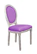 Стул Volker Purple №1 в Москве
