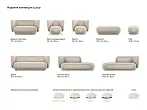 Кресло Lucca №7 в Москве