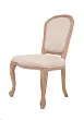 Стул Granes Beige №3 в Москве