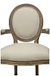 Мягкий стул с подлокотниками Volker Arm Beige №4 в Москве