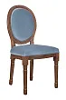 Стул Volker Leg Blue №1 в Москве