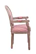 Мягкий стул с подлокотниками Volker Arm Pink Pinstripe №2 в Москве