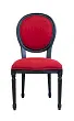 Стул Miro Red №0 в Москве
