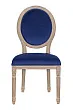 Стул Volker Oak Blue №0 в Москве