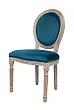 Стул Volker Blue №3 в Москве