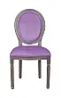 Стул Volker Violet №0 в Москве
