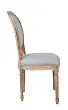 Стул Miro Light Grey №1 в Москве