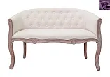 Диван Kandy Double Beige №0 в Москве