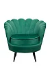 Низкое кресло ракушка Pearl Green V2 на черных ножках №0