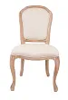 Стул Granes Beige №0 в Москве