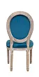 Стул Volker Blue №2 в Москве