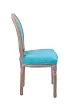 Стул Volker Blue V2 №2 в Москве