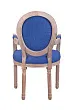 Мягкий стул с подлокотниками Volker Arm Original Blue №3 в Москве